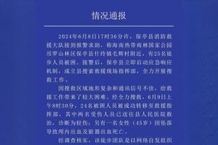 罗马诺：尤文谈好350万欧转会费，若贾洛坚持免签国米将替补半年